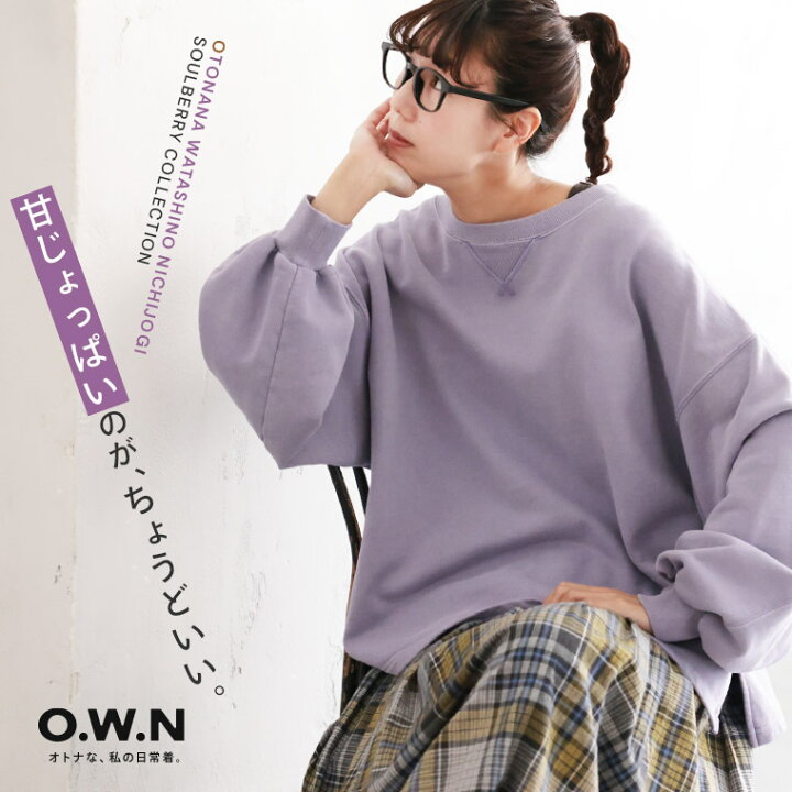 楽天市場】O.W.N 甘じょっぱいスウェット M/L/LL/3L/4L/5Lサイズ 
