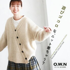 O.W.N 遊びゴコロなボタンのニット M/L/LL/3L/4L/5Lサイズ レディース/プルオーバー/Vネック/長袖/ウール混/毛混/アシンメトリー/トップス