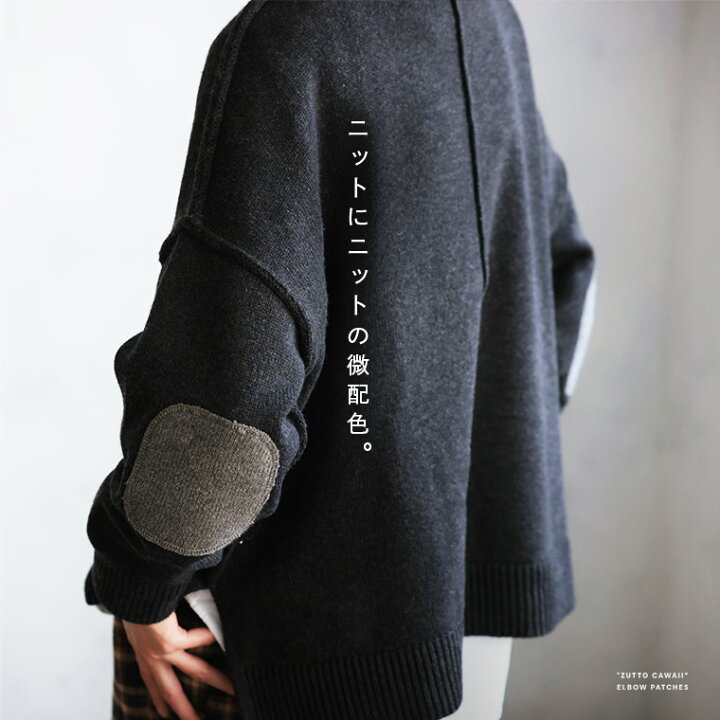 楽天市場】ずっとかわいい、肘パッチのタートル M/L/LL/3L/4L/5Lサイズ 