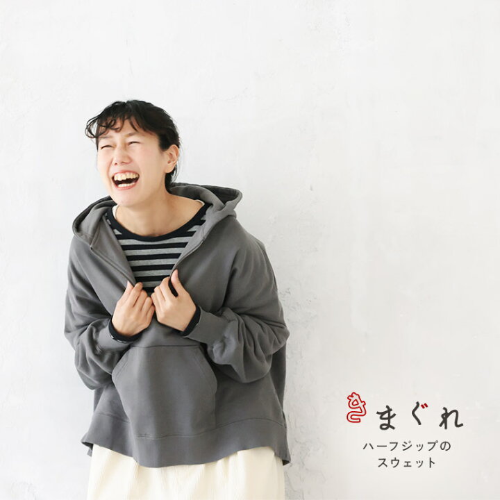 楽天市場】きまぐれハーフジップのスウェット M/L/LL/3L/4L/5Lサイズ 