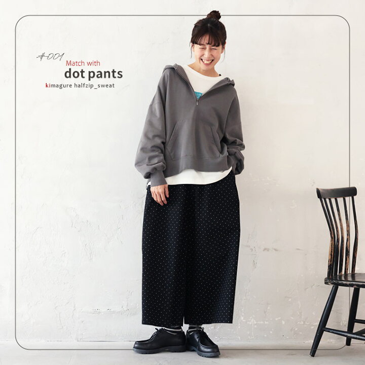 楽天市場】きまぐれハーフジップのスウェット M/L/LL/3L/4L/5Lサイズ 