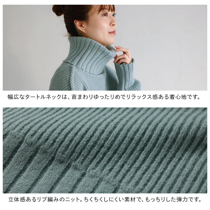 楽天市場】うずもるネックな春色ニット M/L/LL/3L/4Lサイズ レディース 