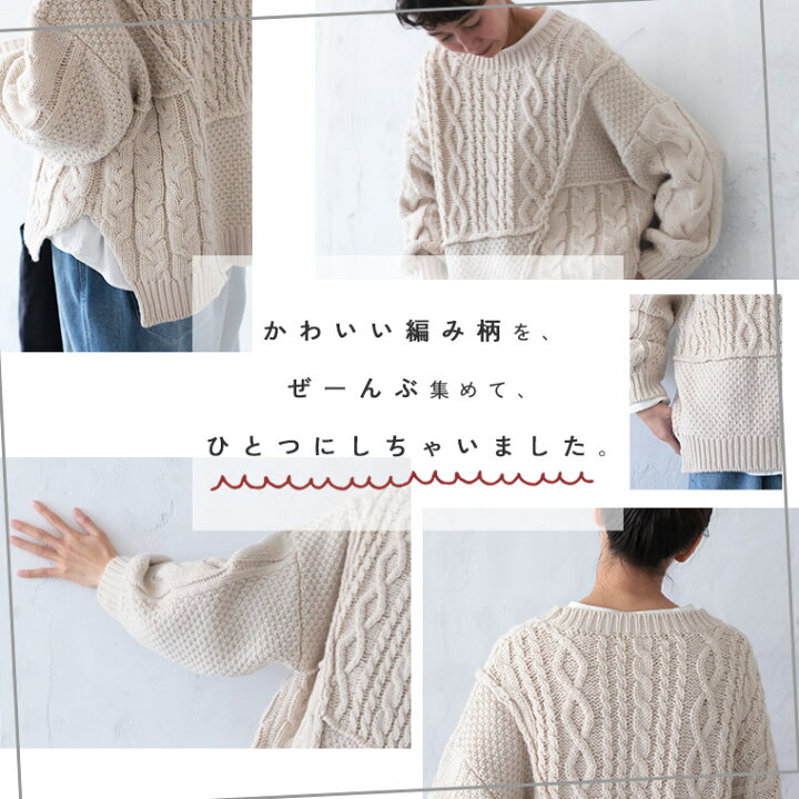楽天市場】パッチワークなニット M/L/LL/3L/4L/5Lサイズ レディース 