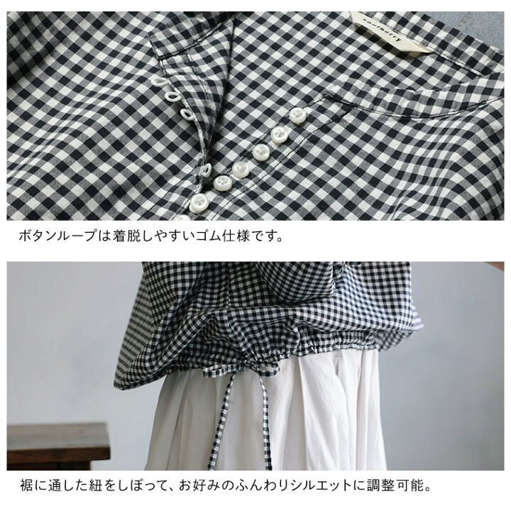 楽天市場】はちみつ堂 ふわっと、結ぶギンガムのプルオーバー M/L/LL 