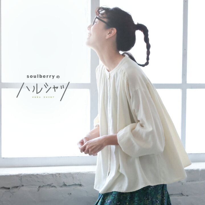 楽天市場】soulberryのハルシャツ M/L/LL/3L/4L/5Lサイズ レディース 