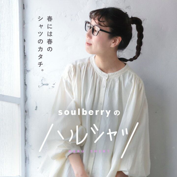 楽天市場】soulberryのハルシャツ M/L/LL/3L/4L/5Lサイズ レディース 