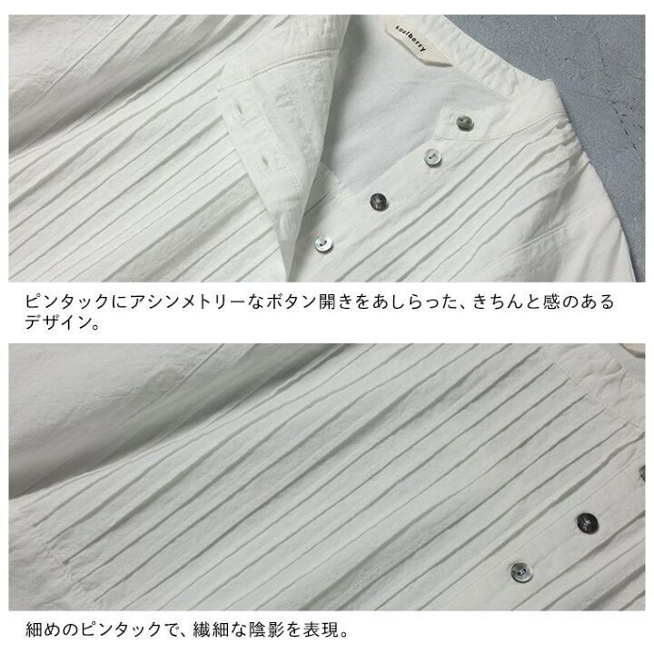 楽天市場】はちみつ堂 さらっと、夏のおめかしブラウス M/L/LL/3L/4L 