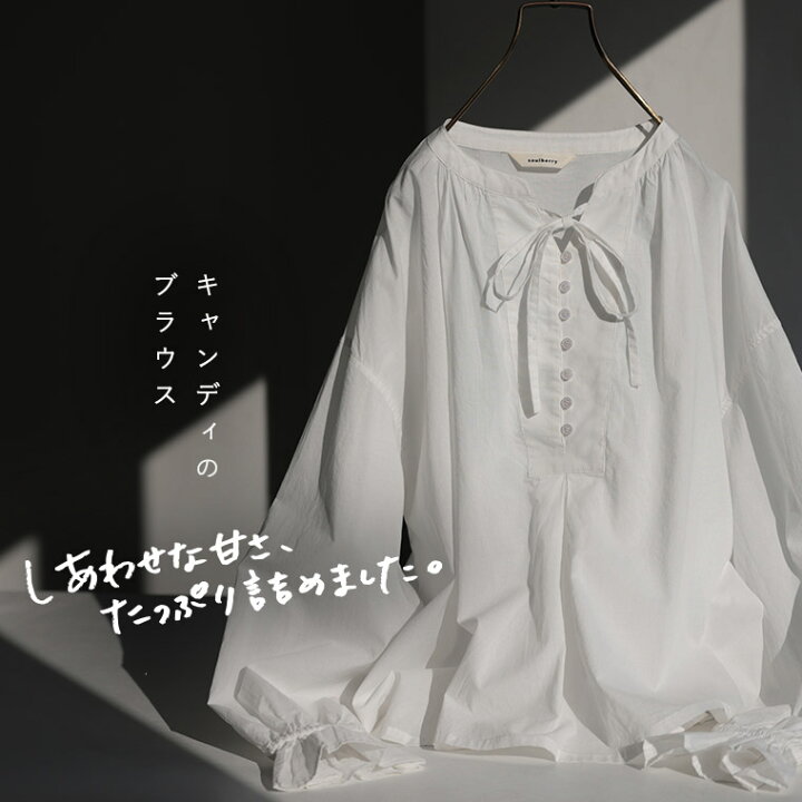 楽天市場】はちみつ堂 キャンディのブラウス M/L/LL/3L/4L/5Lサイズ 