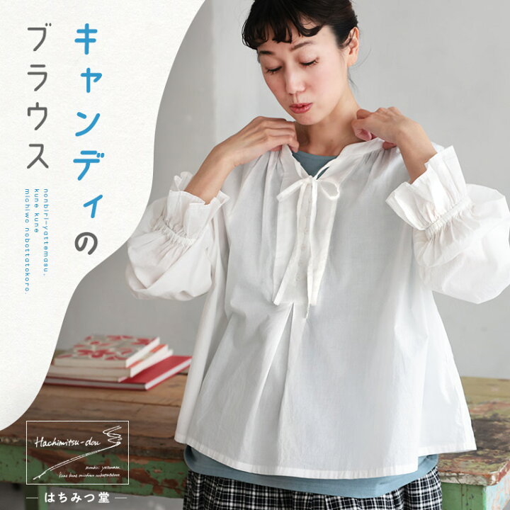 楽天市場】はちみつ堂 キャンディのブラウス M/L/LL/3L/4L/5Lサイズ 
