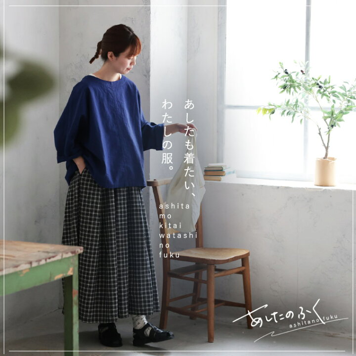 楽天市場】あしたのふく アサガオのプルオーバー M/L/LL/3L/4L5Lサイズ 