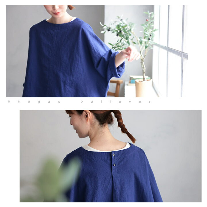 楽天市場】あしたのふく アサガオのプルオーバー M/L/LL/3L/4L5Lサイズ 