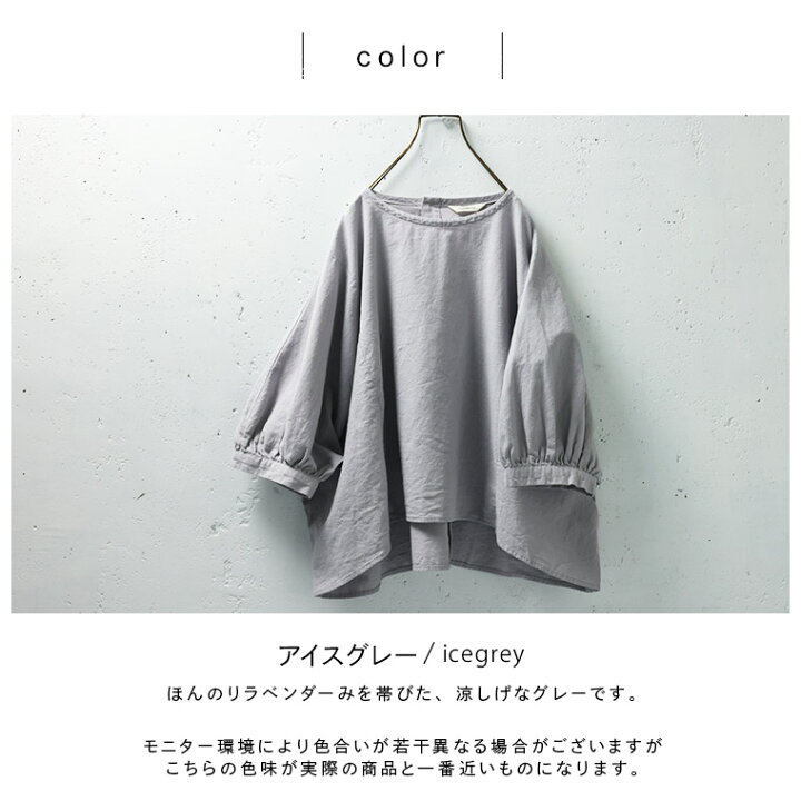 楽天市場】あしたのふく さりげないプルオーバー M/L/LL/3L/4L/5L 