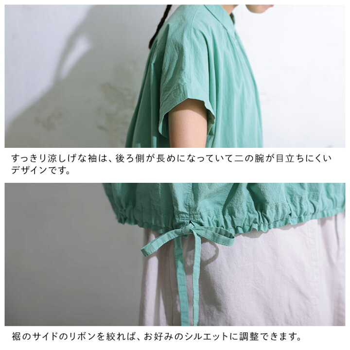 楽天市場】RaKMACKA(レックマッカ) 露草ミントのブラウス M/L/LL/3L/4L 