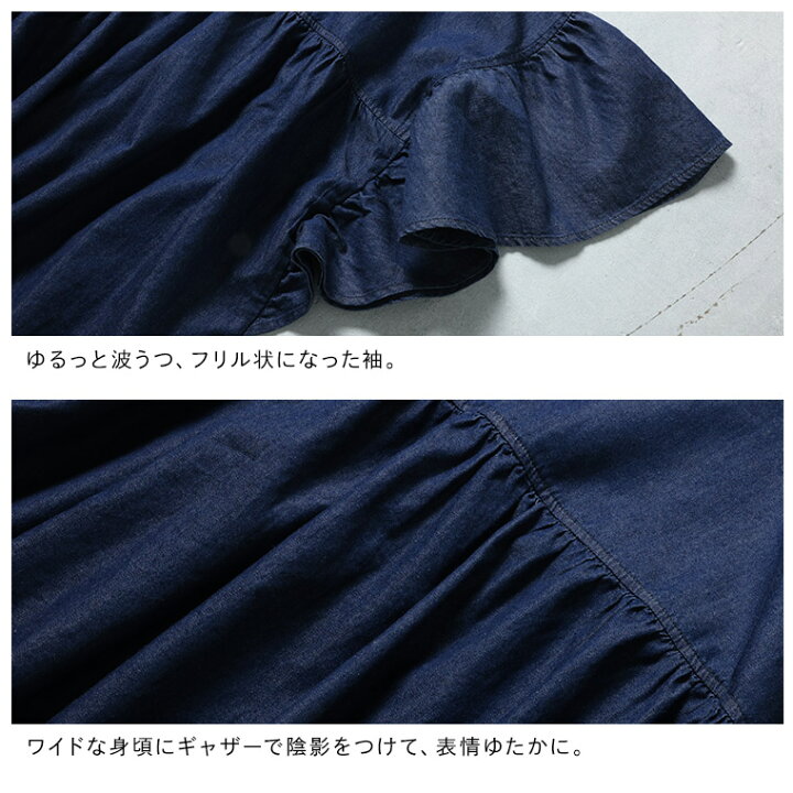 楽天市場】あしたのふく デニム気分なフリルブラウス M/L/LL/3L/4L 