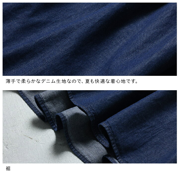 楽天市場】あしたのふく デニム気分なフリルブラウス M/L/LL/3L/4L 