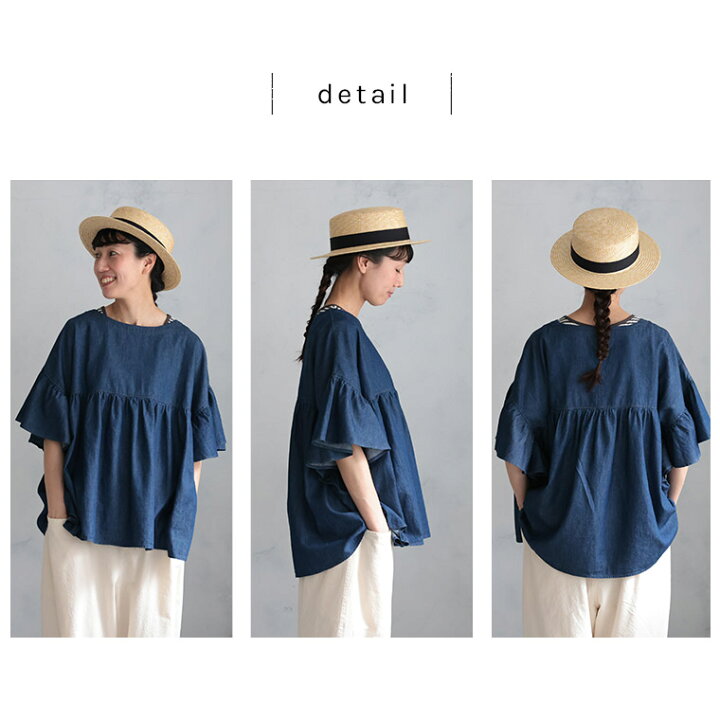 楽天市場】あしたのふく デニム気分なフリルブラウス M/L/LL/3L/4L 