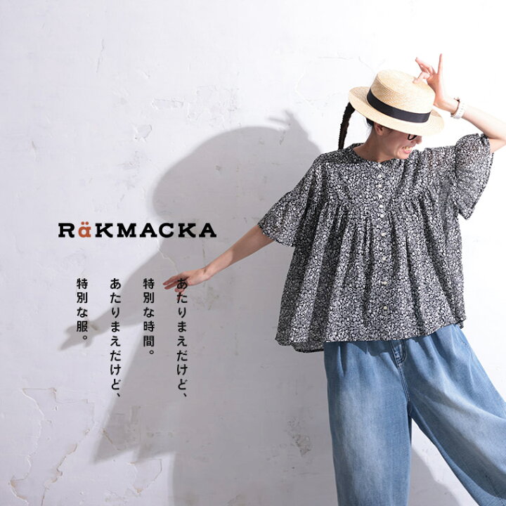 楽天市場】RaKMACKA(レックマッカ) 北欧の森ブラウス M/L/LL/3L/4L/5L 