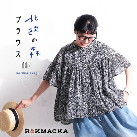 RaKMACKA(レックマッカ) 北欧の森ブラウス M/L/LL/3L/4L/5Lサイズ レディース/シャツ/半袖/五分袖/5分袖/花柄/草花柄/綿/コットン/トップス