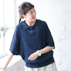 あしたのふく なつナチュのニット M/L/LL/3L/4L/5Lサイズ レディース/プルオーバー/サマーニット/五分袖/5分袖/半袖/ドルマン/透かし編み/トップス