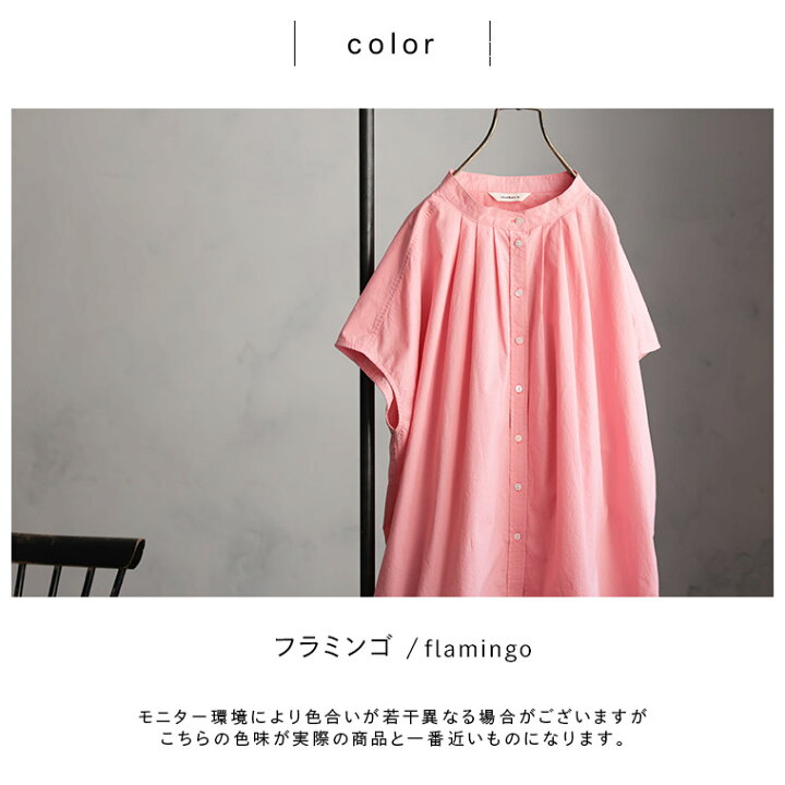 楽天市場】あしたのふく 袖あり！なノースリの日々を彩るブラウス M/L 