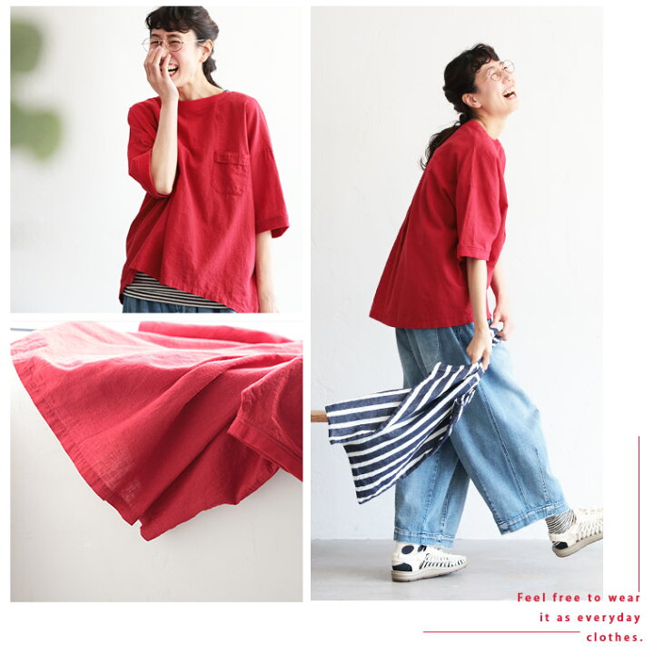 楽天市場】夏の「あかい」ポケットプルオーバー M/L/LL/3L/4L/5Lサイズ 