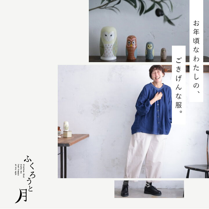楽天市場】ふくろうと月 青いリネンのブラウス M/L/LL/3L/4L/5Lサイズ 