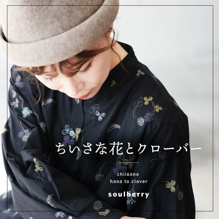 楽天市場】ちいさな花とクローバーのブラウス M/L/LL/3L/4L/5Lサイズ 