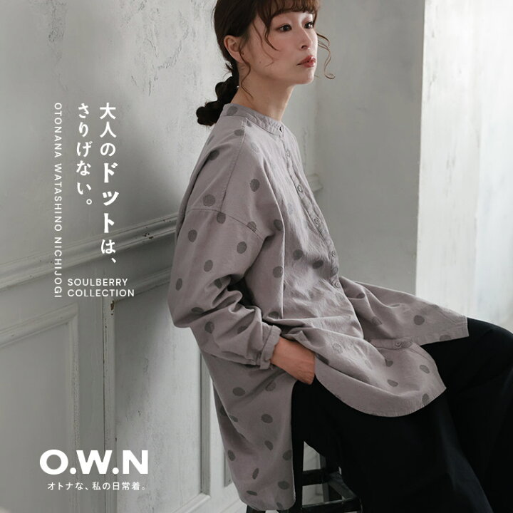 楽天市場】O.W.N モノトーンなドット刺繍のシャツ M/L/LL/3L/4L/5L 