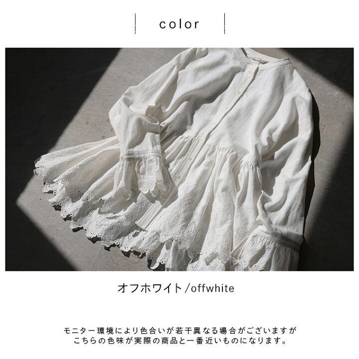 楽天市場】ニットの裾から、ひらっと出したいレースのブラウス M/L/LL 
