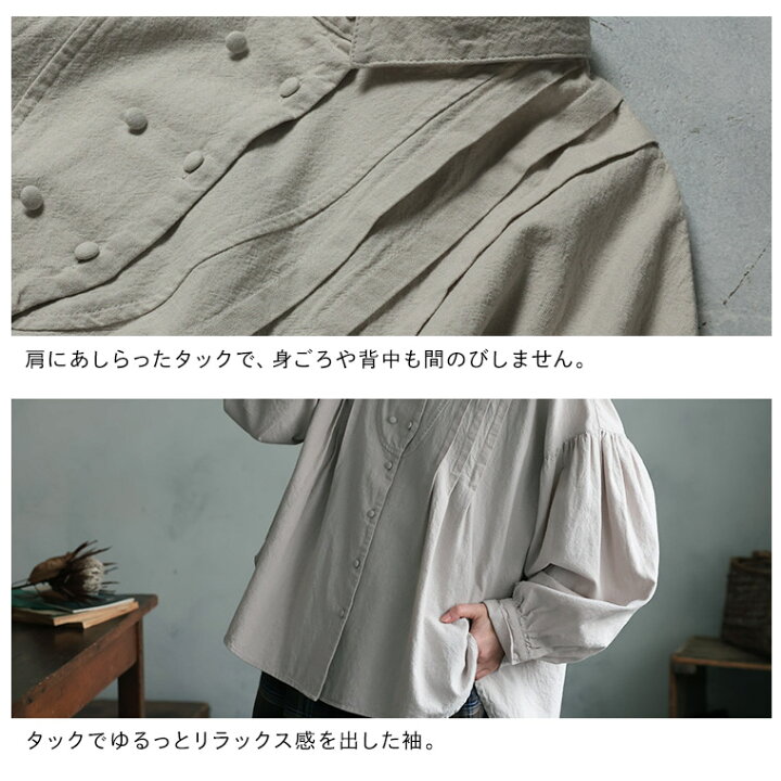 楽天市場】ブリードの森 マロンクリームのブラウス M/L/LL/3L/4L/5L 