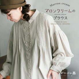 ブリードの森 マロンクリームのブラウス M/L/LL/3L/4L/5Lサイズ レディース/シャツ/長袖/パフスリーブ/ダブルボタン/Wボタン/麻混/リネン混/トップス