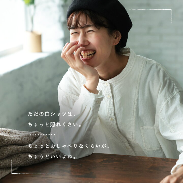 楽天市場】店長がつくった、おしゃべりな白シャツ M/L/LL/3L/4L/5L 