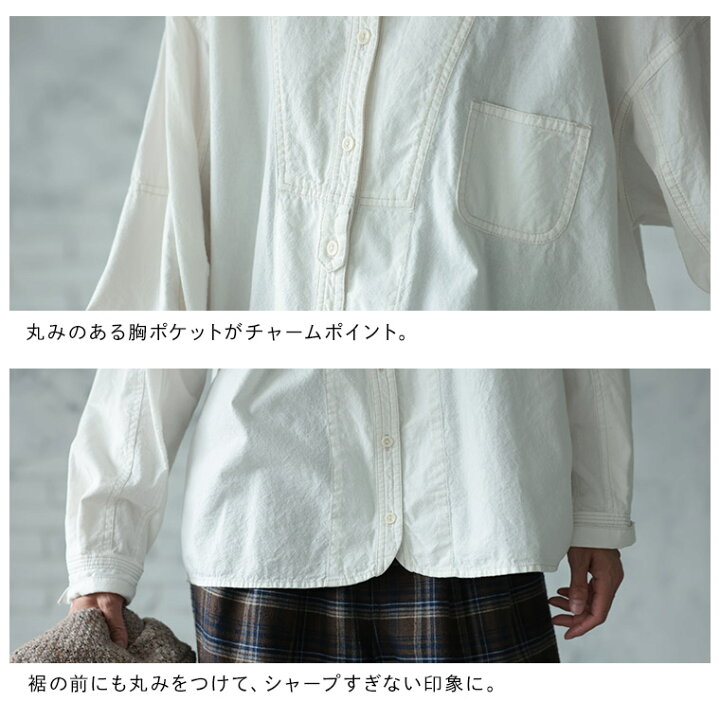楽天市場】店長がつくった、おしゃべりな白シャツ M/L/LL/3L/4L/5L 