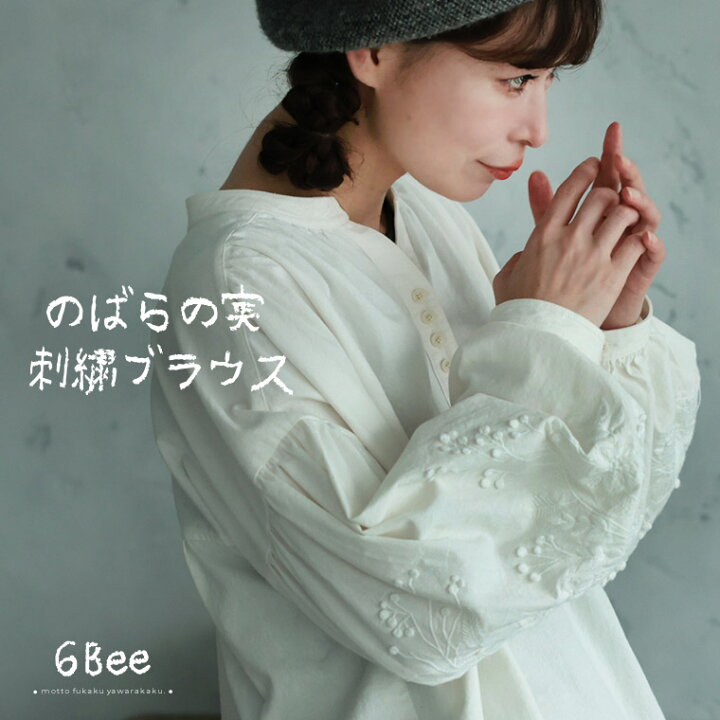 楽天市場】6Bee 野ばらの実の刺繍ブラウス M/L/LL/3L/4L/5Lサイズ 