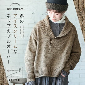 はちみつ堂 冬のアイスクリームなネップのプルオーバーM/L/LL/3L/4L/5Lサイズ レディース/長袖/ショールカラー/ヘチマカラー/トップス