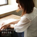 ため息ゾーンが、好きになる。ほの甘さに心ときめくリボン袖ブラウスブラウス S/M/L/LL/3Lサイズ レディース/ブラウス/シャツ/五分袖/5分袖/パフスリー...
