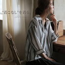 “着こなし”を着る。やわらかに大人のニュアンス漂うスキッパーシャツシャツ M/L/LL/3Lサイズ レディース/ブラウス/プルオーバー/7分袖/七分袖/無地スト...
