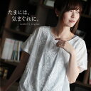 たまには、気まぐれに。ぷっくり花咲くレースのプルオーバープルオーバー S/M/L/LL/3Lサイズ レディース/ブラウス/半袖/花柄/フラワー/刺繍/切り替え/...