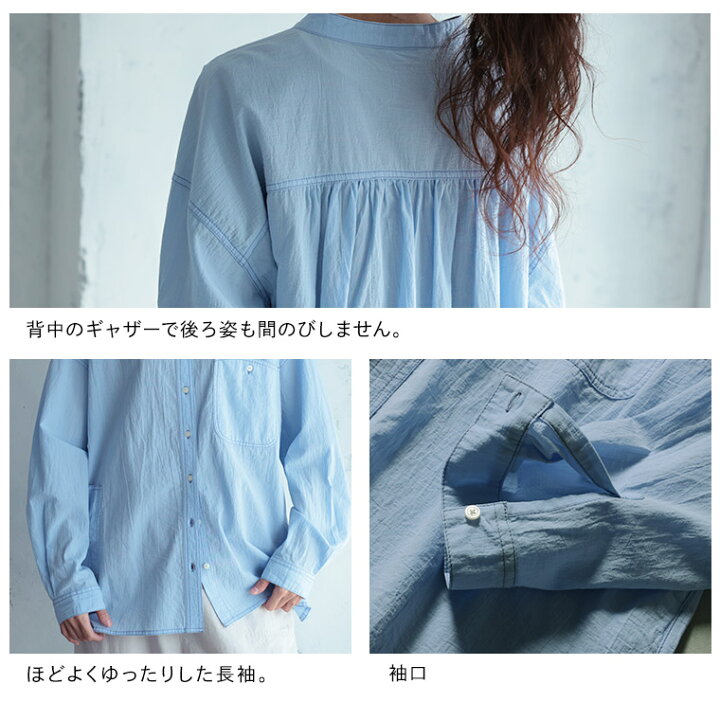 楽天市場】店長がつくった、おしゃべりな青いシャツ M/L/LL/3L/4L/5L 