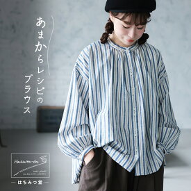 はちみつ堂 あまからレシピのブラウス M/L/LL/3L/4L/5Lサイズ レディース/シャツ/長袖/パフスリーブ/ノーカラー/バンドカラー/麻混/リネン混/ストライプ/トップス