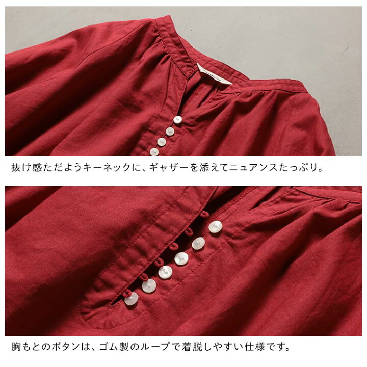 楽天市場】はちみつ堂 いちじくジャムのブラウス M/L/LL/3L/4L/5L 