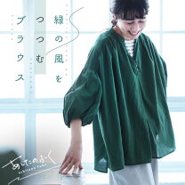 楽天市場】緑 グリーン（シャツ・ブラウス｜トップス）：レディース 