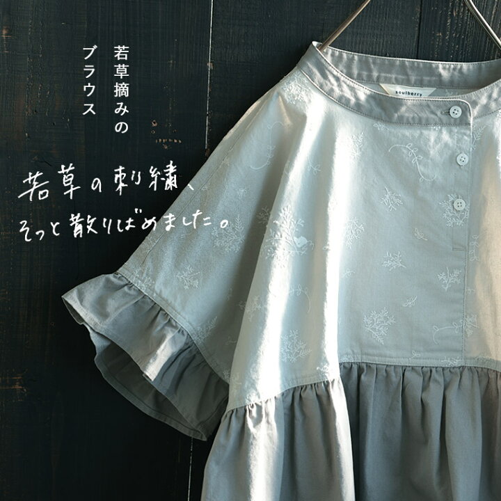 楽天市場】はちみつ堂 若草摘みのブラウス M/L/LL/3L/4L/5Lサイズ