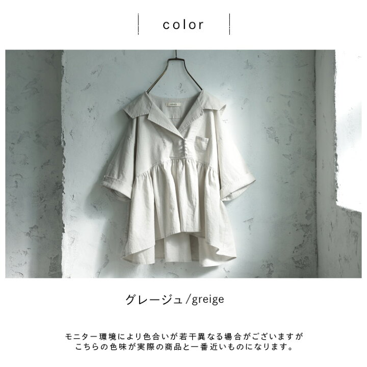楽天市場】はちみつ堂 潮騒のブラウス M/L/LL/3L/4L/5Lサイズ 