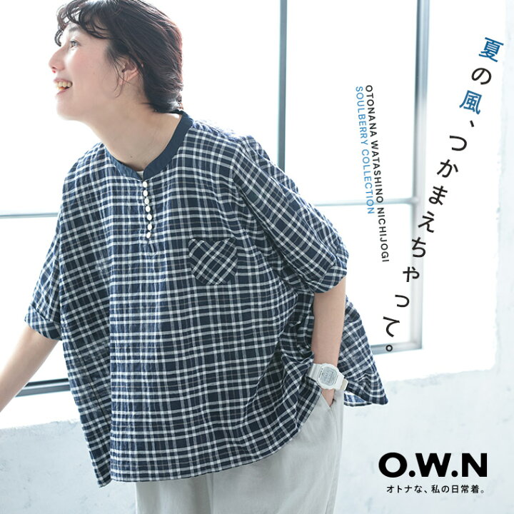 楽天市場】O.W.N 風待ちチェックのプルオーバー M/L/LL/3L/4L/5Lサイズ 