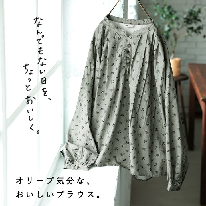 楽天市場】はちみつ堂 オリーブ気分な、おいしいブラウス。 M/L/LL/3L 