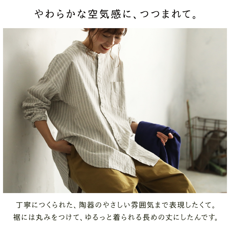 楽天市場】「mimizuku陶房」しのぎ模様のストライプシャツ M/L/LL/3L