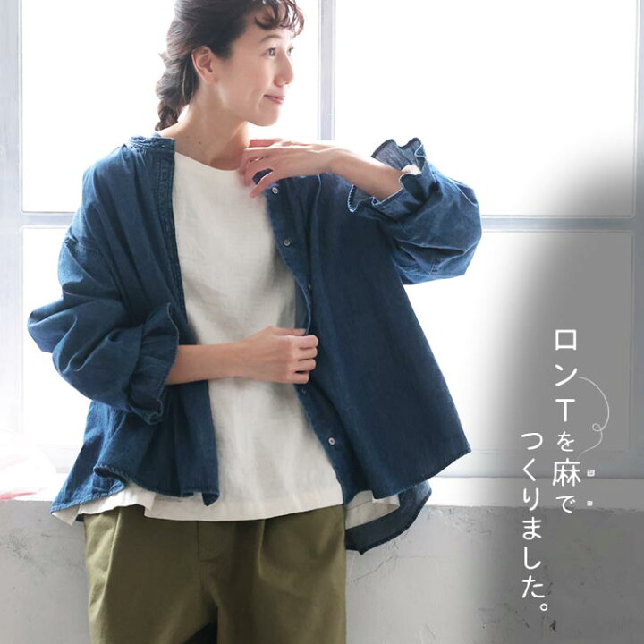 楽天市場】ロンTを麻でつくりました。麻100%でつくった重ね着のための 