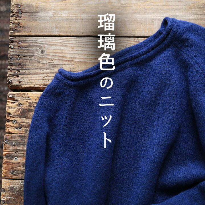 楽天市場】【11/19 23:59まで☆2点で30％OFF、3点以上で半額…!?】瑠璃 