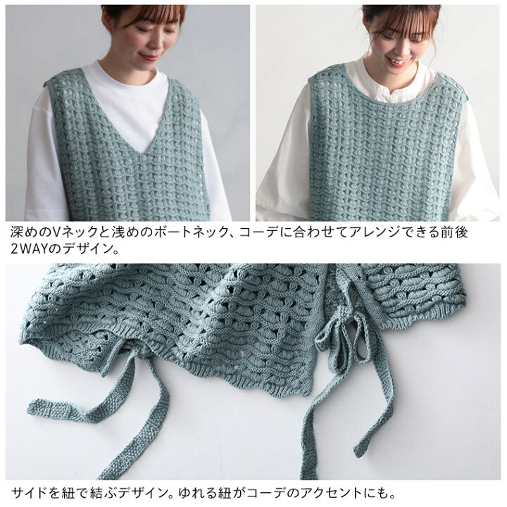 楽天市場】あしたのふく かぎ針編みのベスト M/L/LL/3L/4L/5Lサイズ 